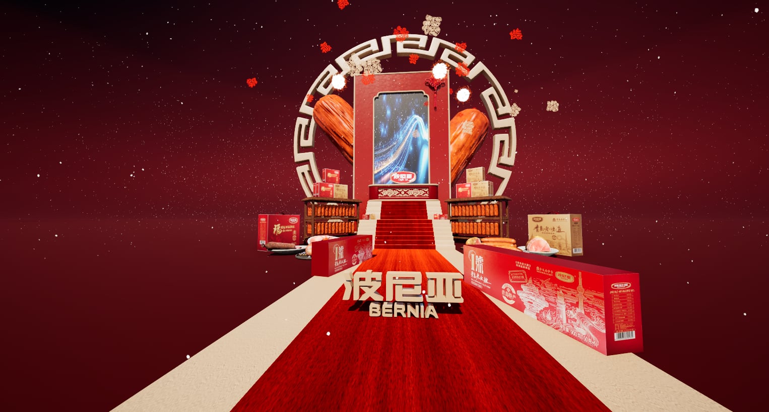 波尼亚 BERNIA 直播间舞台