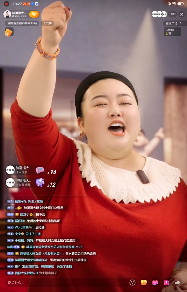 奇趣绘想 XR 直播间实拍 20